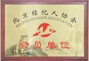 【图】- 北京各区代办企业增加注册资本 - 北京朝阳双井公司注册 - 百姓网